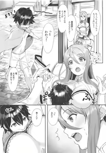 Page 10 of Onee-chan Connect - preview thumbnail