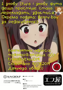 Page 16 of Futanari Kanojo -Youshou Hen- | Futanari Girlfriend -Childhood Edition- - preview thumbnail
