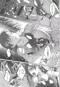 Page 14 of Mizugi no Shita no Yuuwaku - preview thumbnail