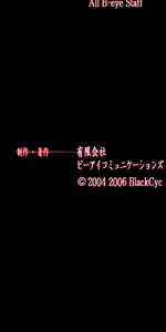 Page 1005 of MinDead BlooD ～Shihaisha no Tame no Kyoushikyoku ～ DVD Special Edition - preview thumbnail