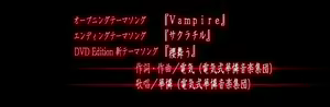 Page 997 of MinDead BlooD ～Shihaisha no Tame no Kyoushikyoku ～ DVD Special Edition - preview thumbnail