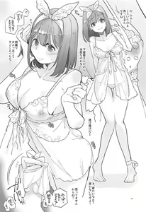 Page 15 of Yotsuba, Pants o Kai ni Iku - preview thumbnail