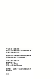 Page 25 of Murasaki Shikibu Midaregami - preview thumbnail