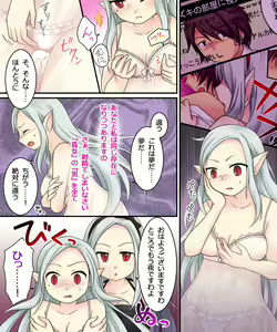 Page 15 of Karui Kimochi de Keijiban o Arashite Itara Kyuuketsuki no Imouto Kenzoku ni Sareta Hanashi - preview thumbnail