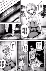 Page 11 of Shikoshiko Colorado to Yasen Suru Hon - preview thumbnail