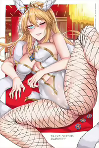 Page 3 of Artoria Ruler - preview thumbnail