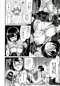 Page 161 of Tyoroane Lovers + Toranoana Kounyuu Tokuten  4P Leaflet - preview thumbnail