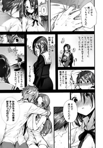Page 180 of Kiss Hug - preview thumbnail