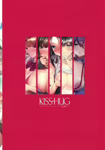 Page 215 of Kiss Hug - preview thumbnail