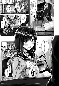 Page 60 of Kiss Hug - preview thumbnail