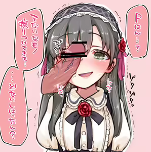 Page 8 of Hanasaki chinchin o azuke challenge matome | Nose and Tip of the Penis Azuke Challenge Matome - preview thumbnail