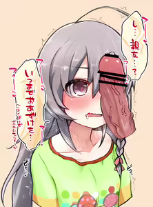 Page 10 of Hanasaki chinchin o azuke challenge matome | Nose and Tip of the Penis Azuke Challenge Matome - preview thumbnail