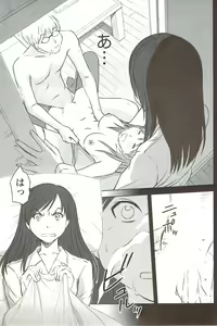 Page 184 of Kazamidori Triangle Vol.3 - preview thumbnail