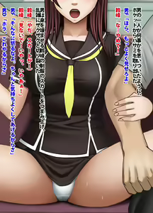 Page 16 of Crimson Train Digital version Suzumine Ayaka - preview thumbnail