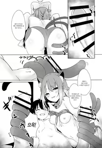 Page 26 of Onee-chan Connect - preview thumbnail