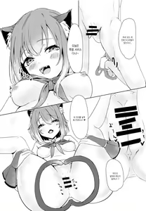 Page 28 of Onee-chan Connect - preview thumbnail
