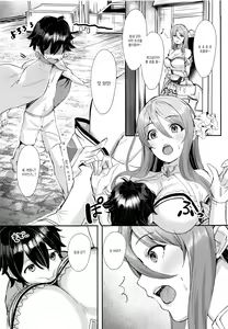 Page 10 of Onee-chan Connect - preview thumbnail