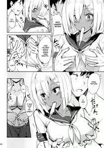 Page 3 of Hamakaze no Dakigokochi - preview thumbnail