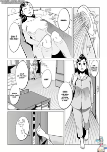 Page 4 of Sofu, Mago to Asobu - preview thumbnail