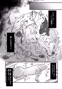 Page 16 of KTQ 12 - preview thumbnail