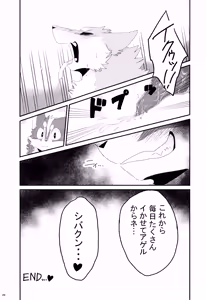 Page 28 of KTQ 12 - preview thumbnail