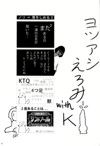 Page 62 of KTQ 12 - preview thumbnail