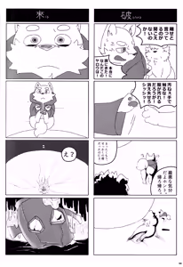 Page 67 of KTQ 12 - preview thumbnail