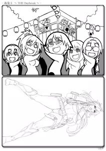 Page 115 of Kansen Special Secret File Plus - preview thumbnail