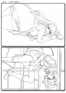 Page 89 of Kansen Special Secret File Plus - preview thumbnail