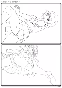 Page 100 of Kansen Special Secret File Plus - preview thumbnail