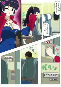 Page 6 of Ryuugaku Shita Osananajimi 2 | 留学的青梅竹马2 - preview thumbnail