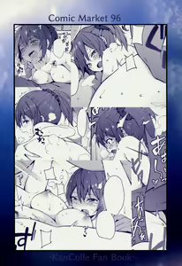 Page 23 of Aoba SPLASH - preview thumbnail