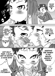 Page 11 of ShokuSe Kyoushitsu - preview thumbnail