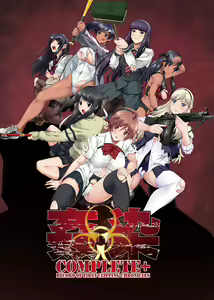 Kansen 4 ~The Day After~ - hentai manga cover image