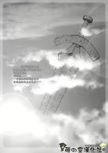 Page 3 of 82^2 - preview thumbnail