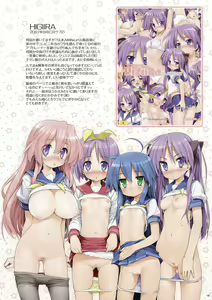 Page 18 of 2006-nen Fuyu kara 2009-nen Haru made Matomemashita Color Bon Soushuuhen 3 - preview thumbnail