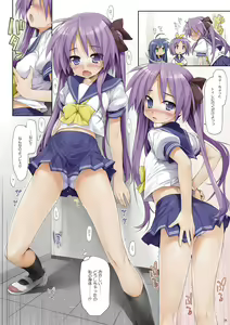 Page 25 of 2006-nen Fuyu kara 2009-nen Haru made Matomemashita Color Bon Soushuuhen 3 - preview thumbnail