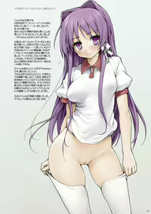 Page 48 of 2006-nen Fuyu kara 2009-nen Haru made Matomemashita Color Bon Soushuuhen 3 - preview thumbnail