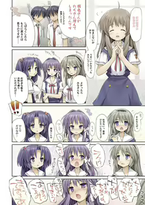 Page 62 of 2006-nen Fuyu kara 2009-nen Haru made Matomemashita Color Bon Soushuuhen 3 - preview thumbnail