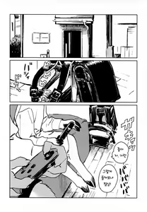Page 4 of TSUI - preview thumbnail