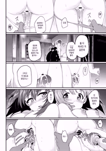 Page 11 of Ikenai Supple - Aphrodisiac Supplement | 나쁜 영양제 - preview thumbnail
