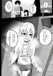 Page 15 of B-Trayal 19 - preview thumbnail