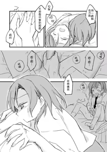 Page 18 of FHS - preview thumbnail