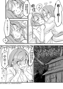 Page 31 of FHS - preview thumbnail