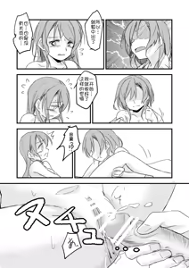 Page 33 of FHS - preview thumbnail
