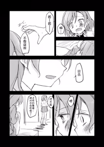 Page 6 of FHS - preview thumbnail
