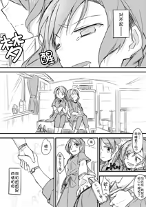 Page 7 of FHS - preview thumbnail
