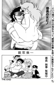 Page 16 of Protect - preview thumbnail