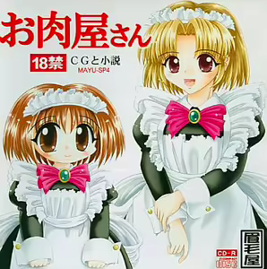 Onikuya-san - hentai manga cover image