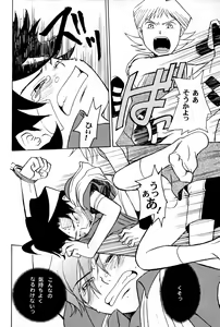Page 42 of Off-limits - preview thumbnail